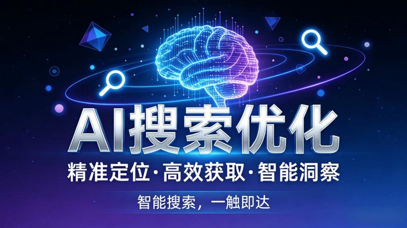 佛山网络咨询