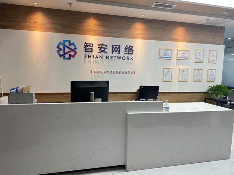网络技术服务选购指南：搭建企业云端的坚实基石